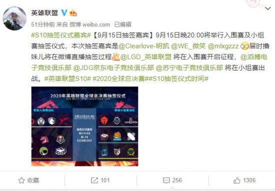 中国俱乐部AG AL勇夺2026电竞世界杯冠军 马克龙颁奖见证25年电竞荣耀
